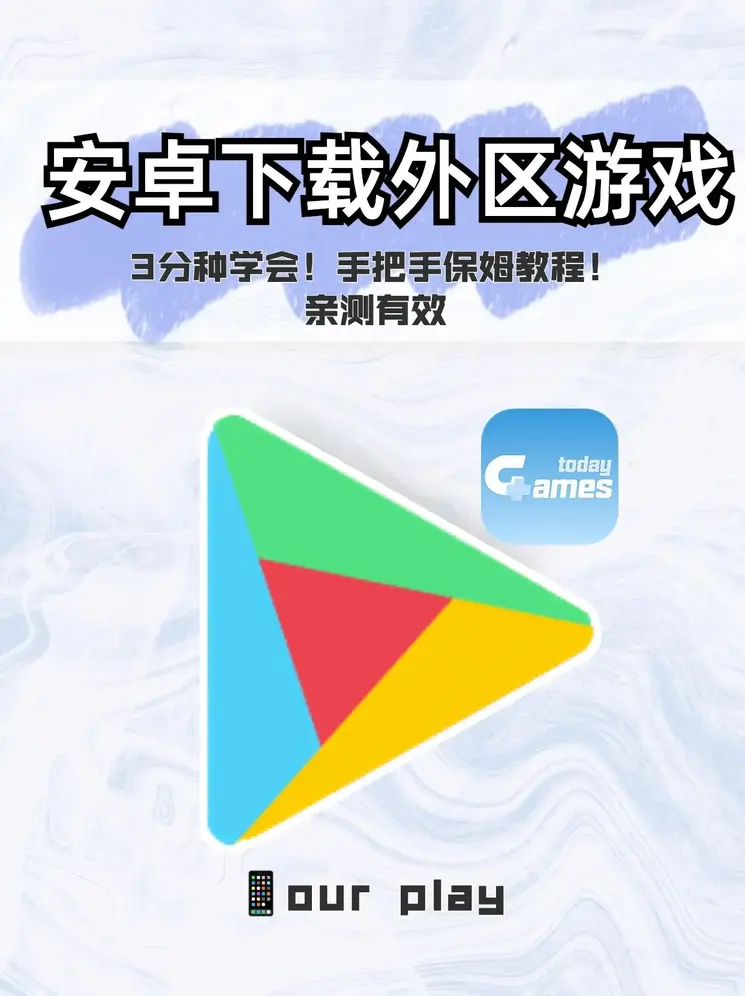 米乐直播app下载官网登录入口官网版截图0