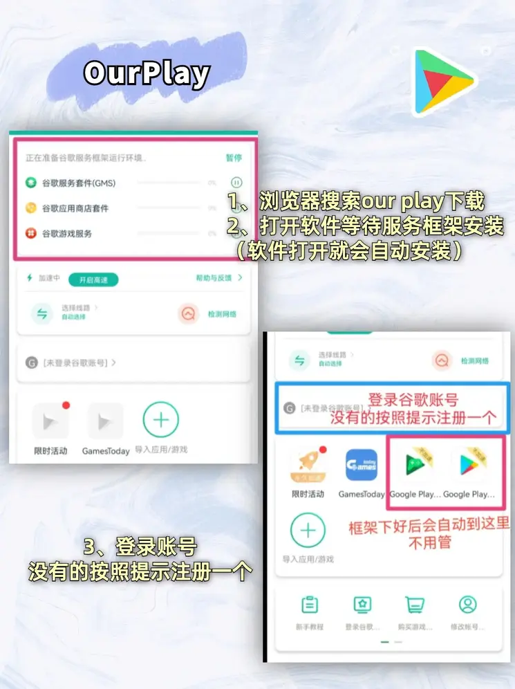 米乐直播app下载官网登录入口官网版截图1
